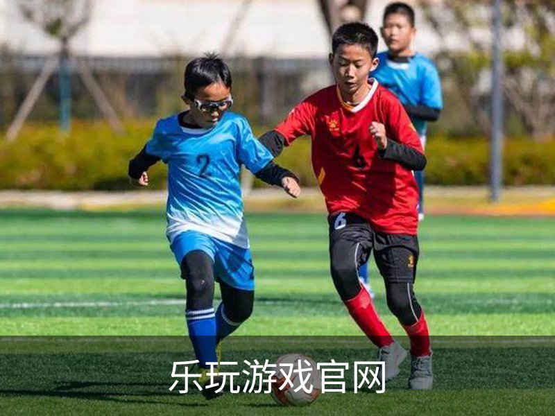 乐玩游戏官网品牌故事